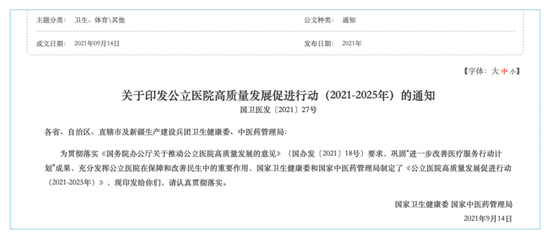 構(gòu)建新型數(shù)據(jù)加工廠，持續(xù)賦能醫(yī)院高質(zhì)量建設(shè)--犀牛云，企業(yè)數(shù)字化引擎
