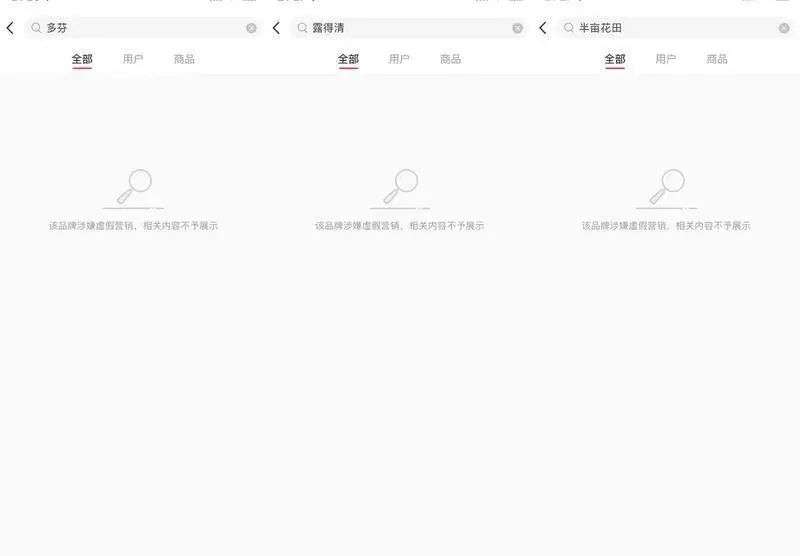 小紅書為什么永遠在滅火？-犀牛云，全網(wǎng)營銷，網(wǎng)站建設(shè)，SEO優(yōu)化