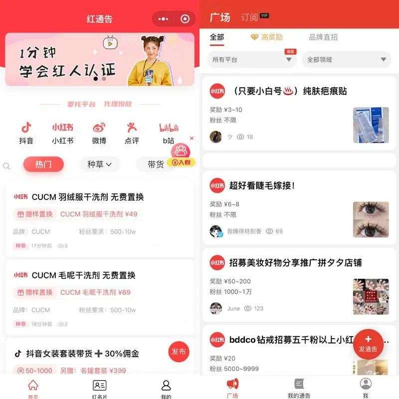 小紅書為什么永遠在滅火？-犀牛云，全網(wǎng)營銷，網(wǎng)站建設(shè)，SEO優(yōu)化