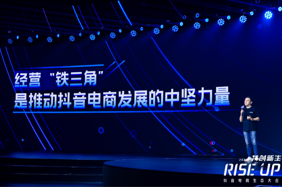 抖音電商到底能不能成？-犀牛云，網(wǎng)站建設(shè)、網(wǎng)絡(luò)推廣、SEO優(yōu)化、APP開發(fā)，電商解決方案
