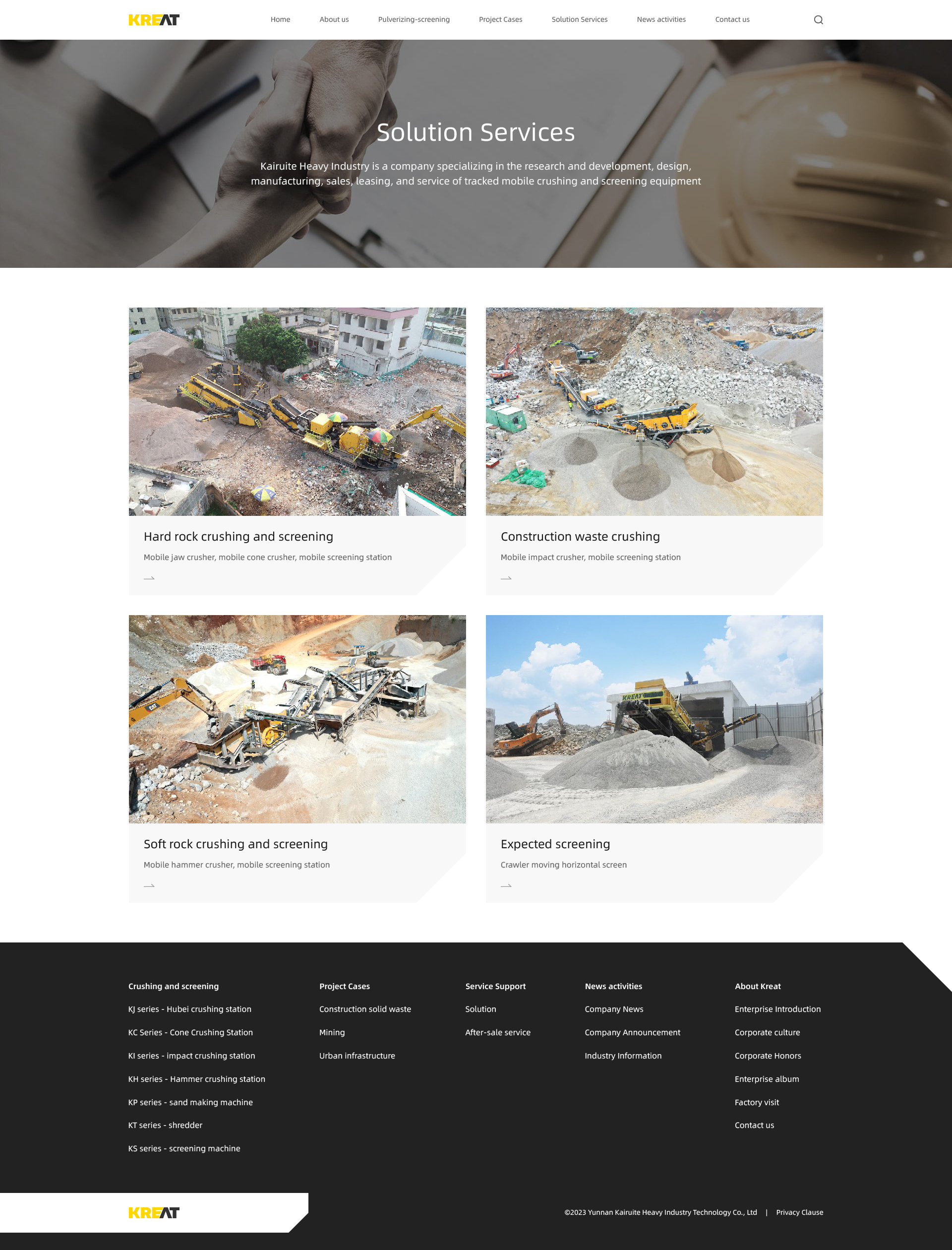 Solution Services_畫板 1.jpg