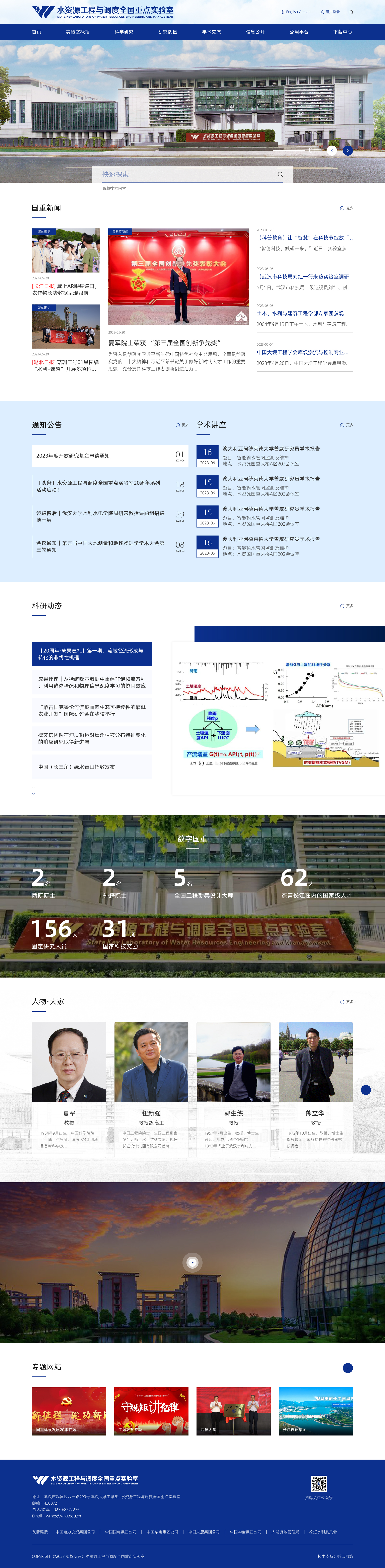 首頁_畫板 1.jpg