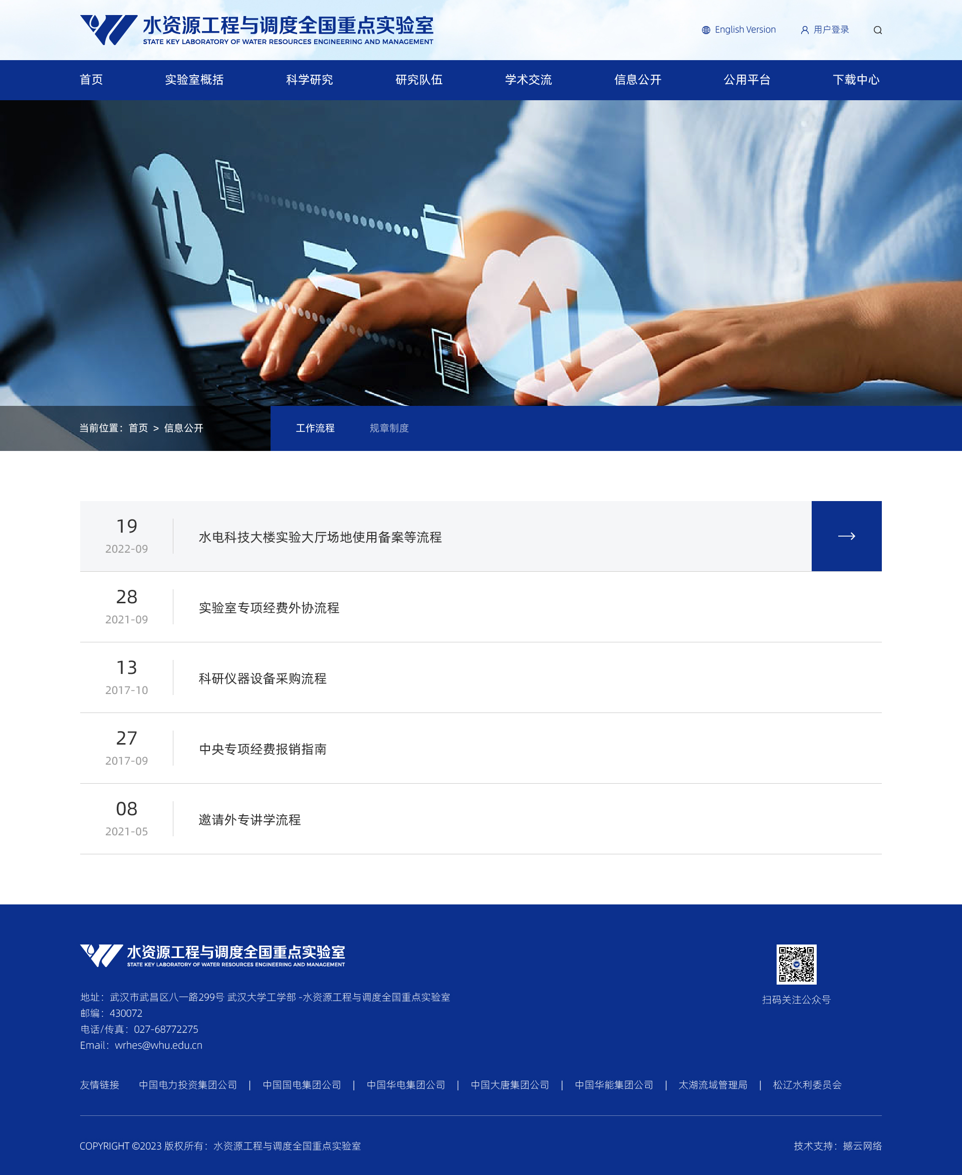 信息公開_畫板 1.jpg