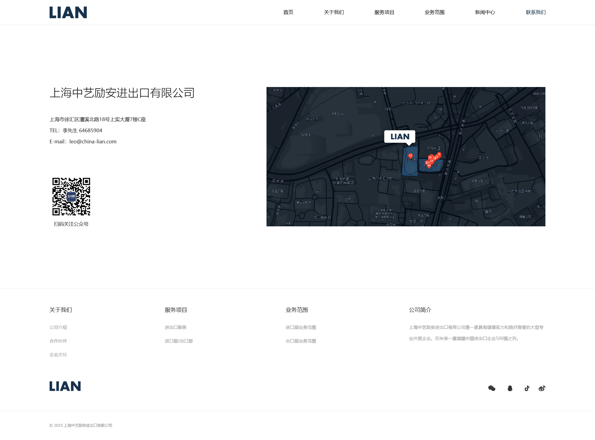 聯(lián)系我們.jpg
