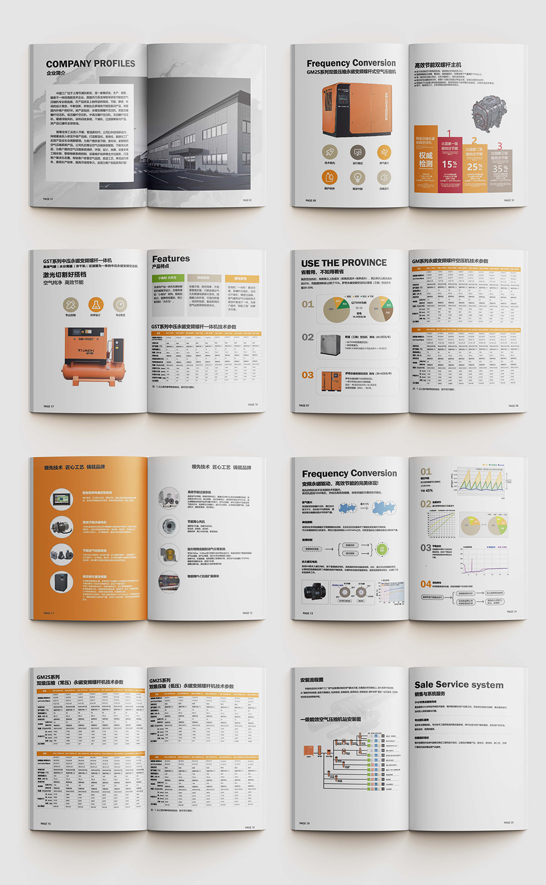 web1展示畫冊.jpg