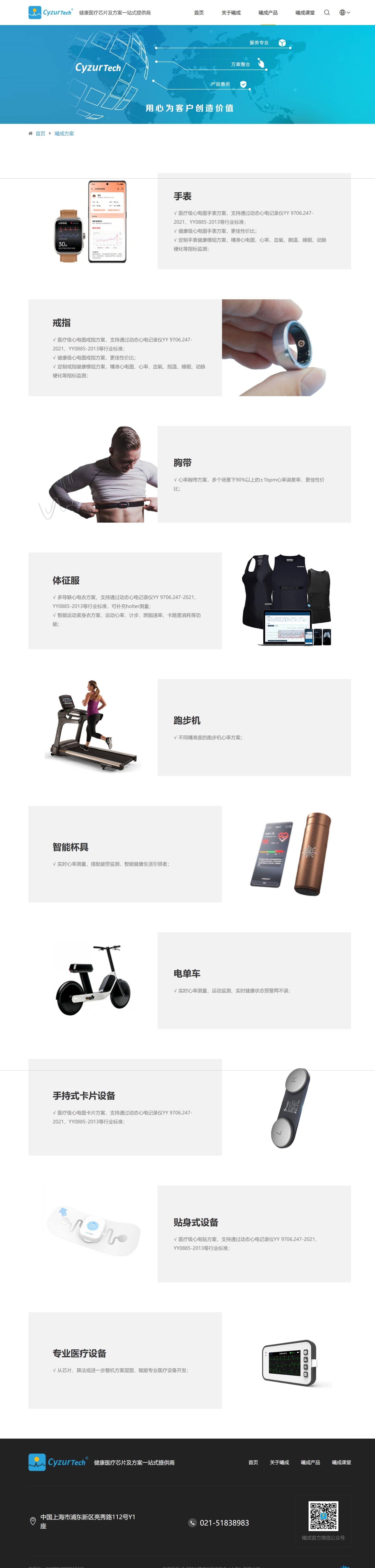 方案.jpeg