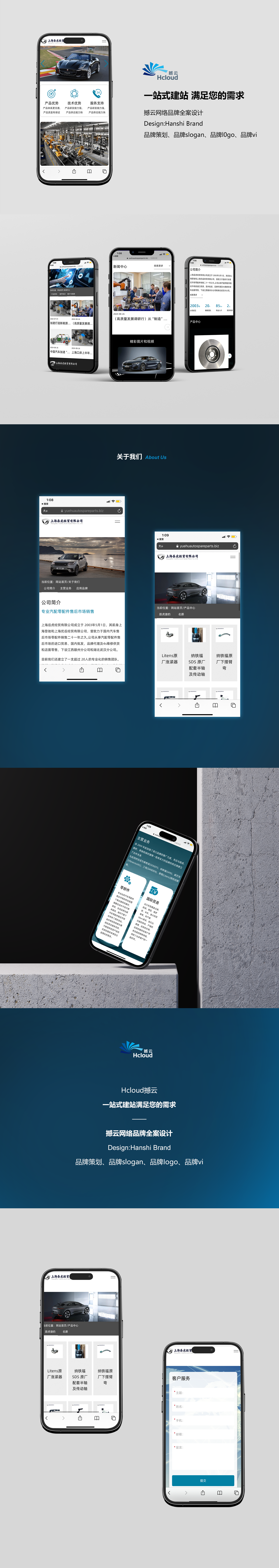 iphone-all.png